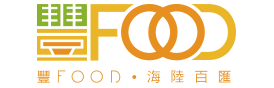 豐Food