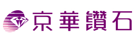 京華鑽石