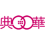 典華logo