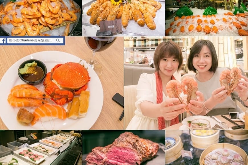 【台北內湖】內湖大直典華店-豐FOOD海陸百匯~海陸美食多國料理超過200道菜色~